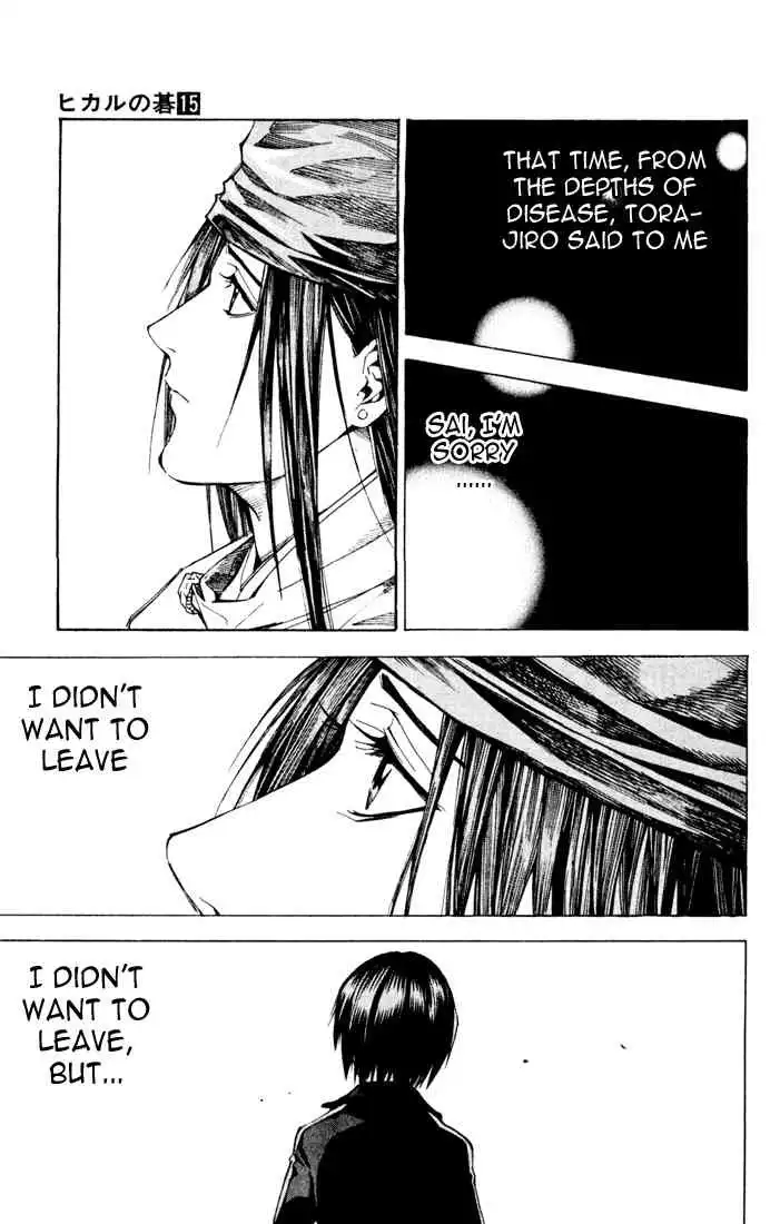 Hikaru no go Chapter 123 23